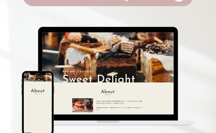 Sweet Delightのデモサイト