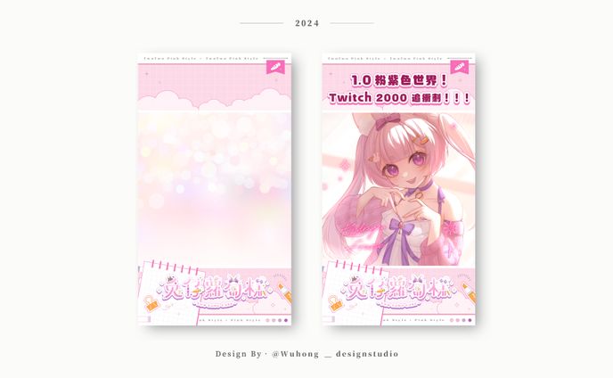 Other｜兔仔蘿蔔糕‧Shorts 框設計