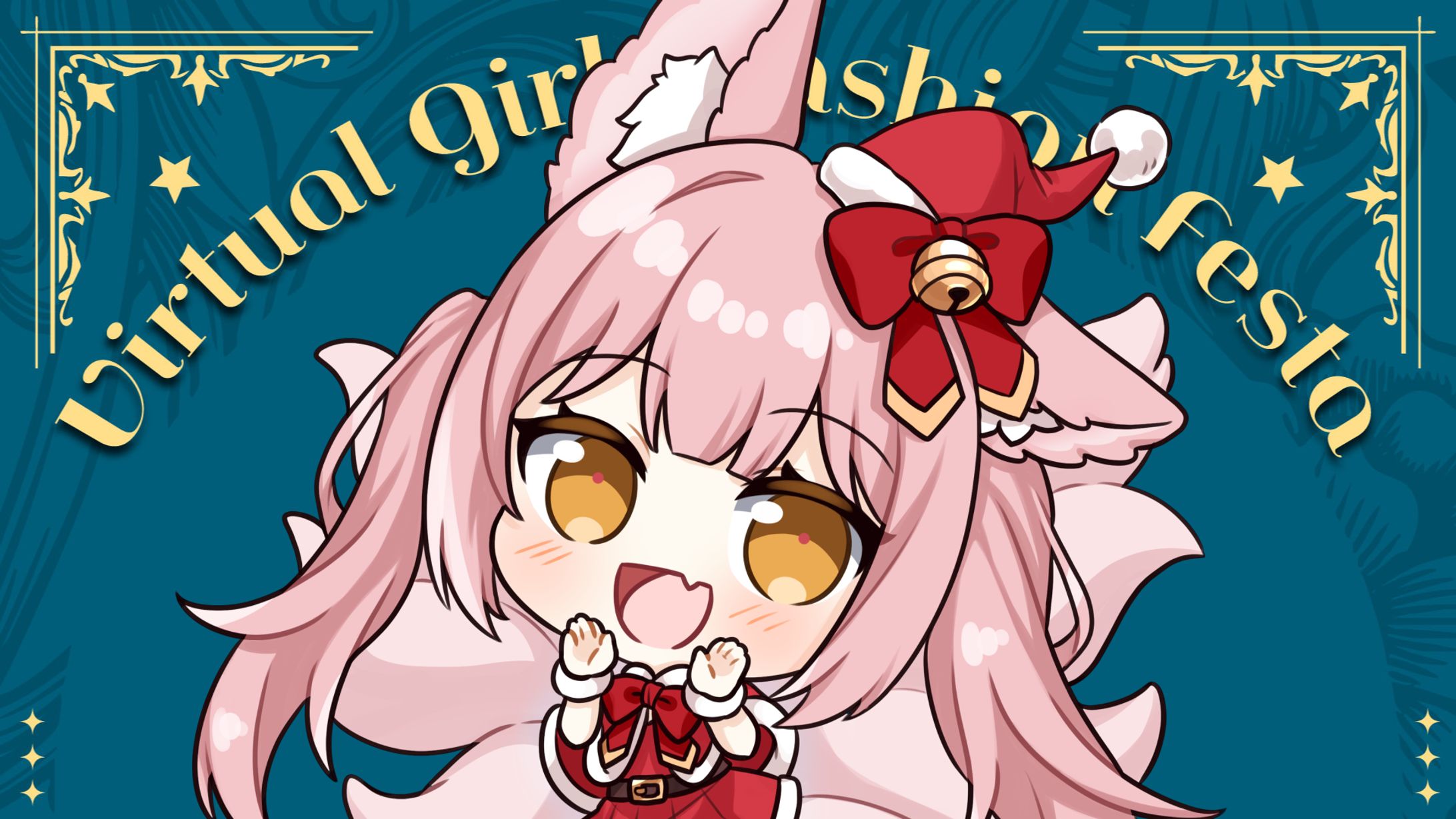 【イベント出演】「Virtual Girls Fashion Festa/XMAS SPECIAL TALK EVENT稀紗蘿×ファン1on1トークイベント」-1