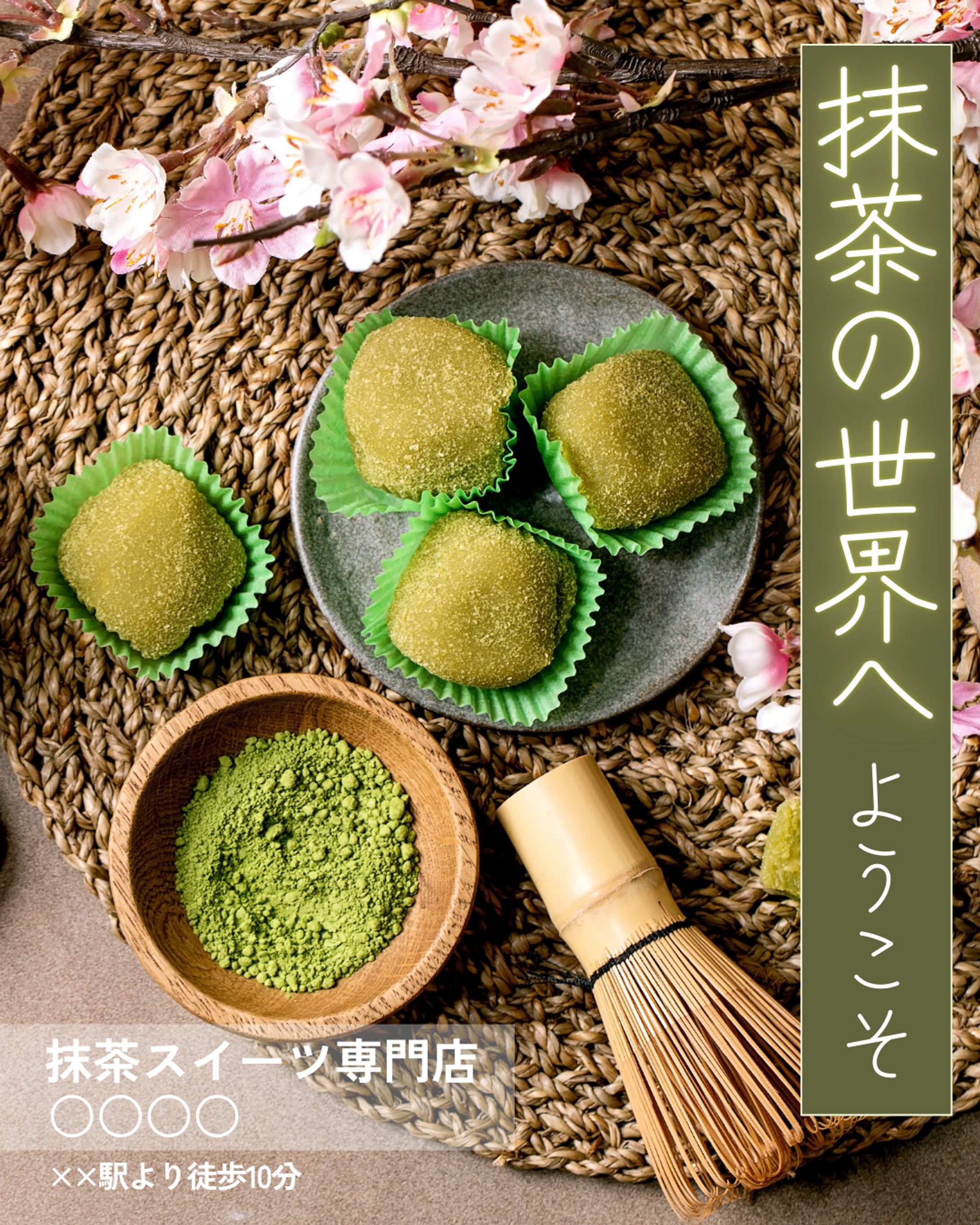 新作アイスクリームバナー＿instagram (3)-1