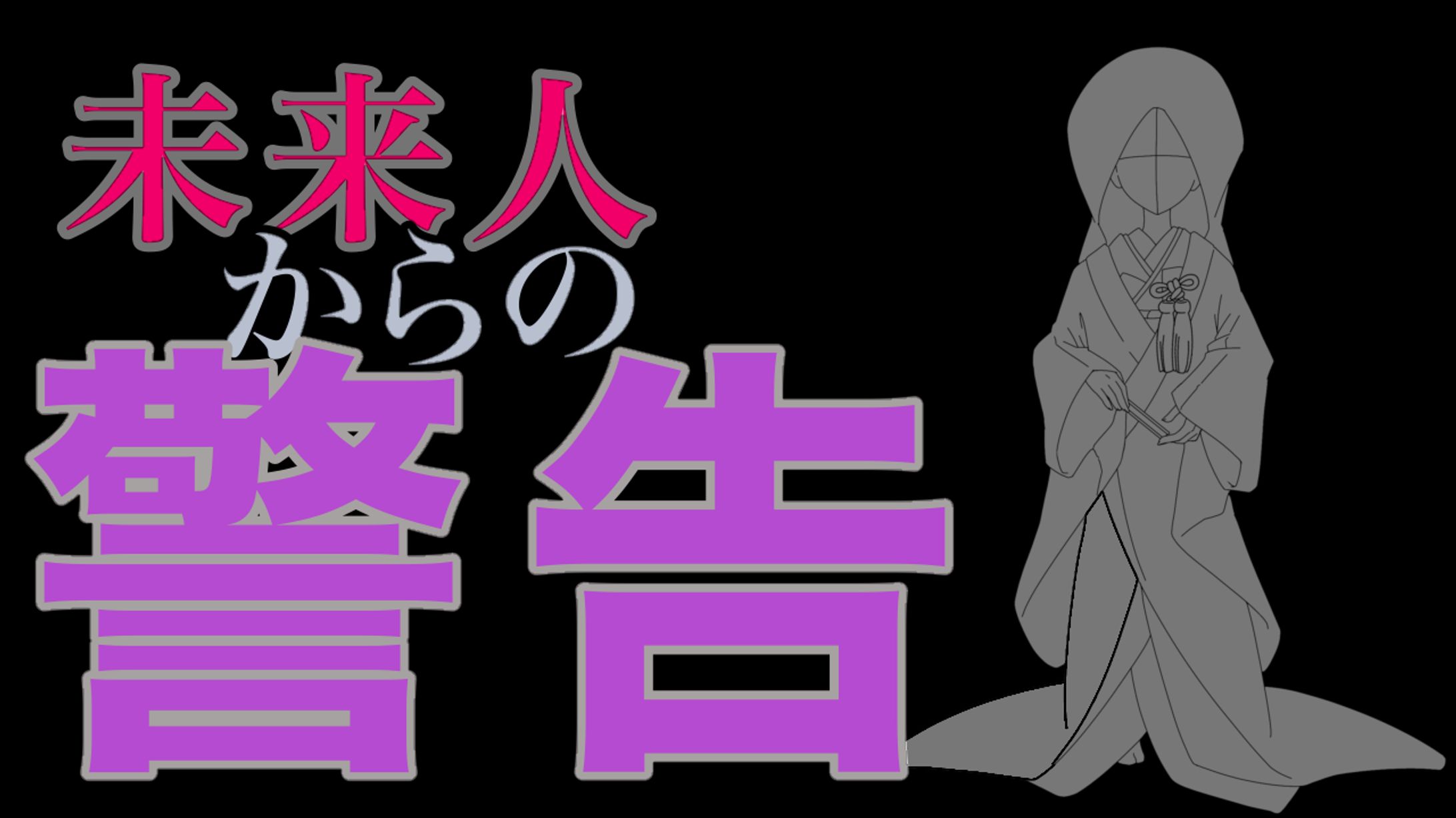 YouTubeサムネ（練習）-1