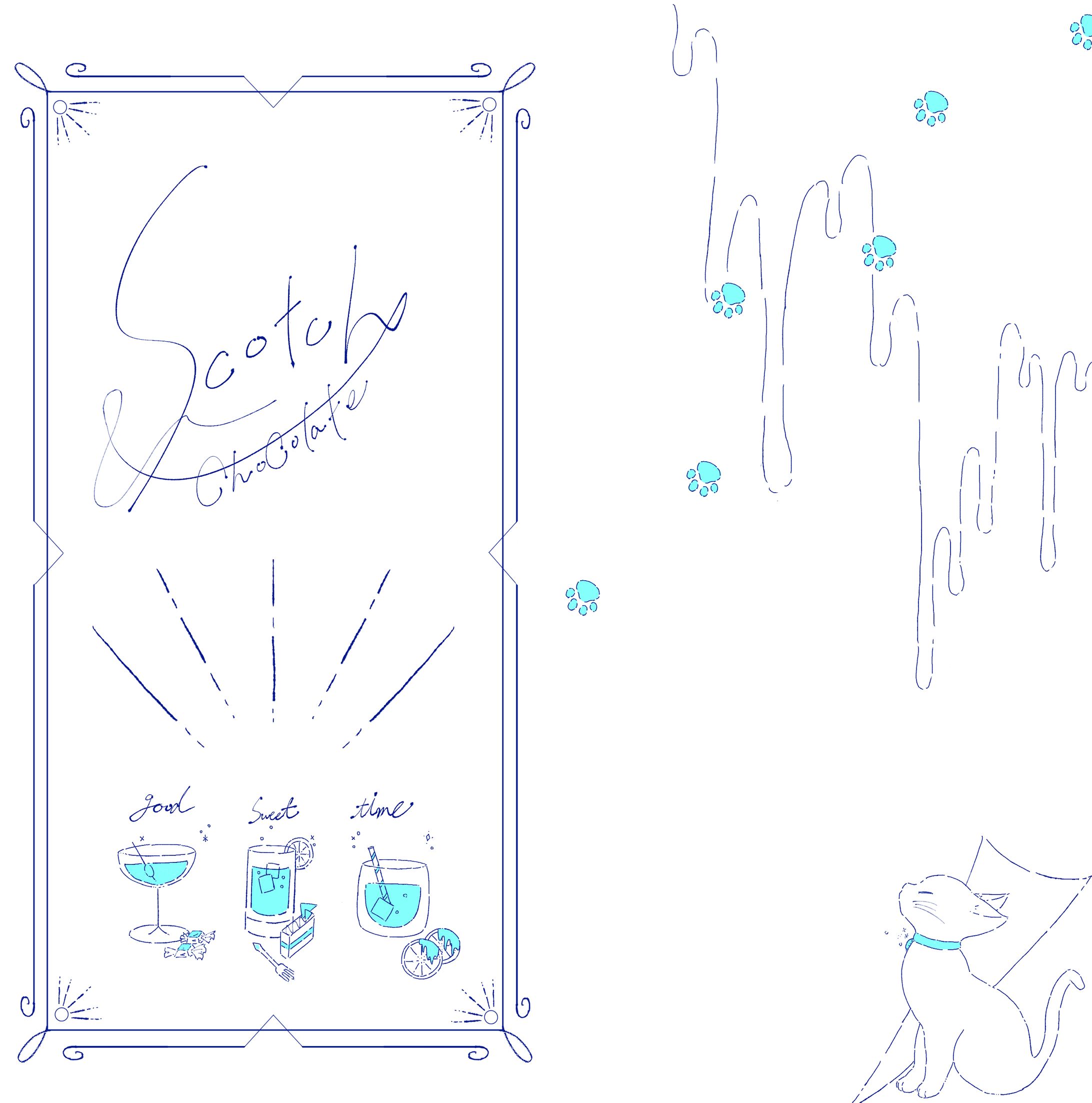 チョコレート-1