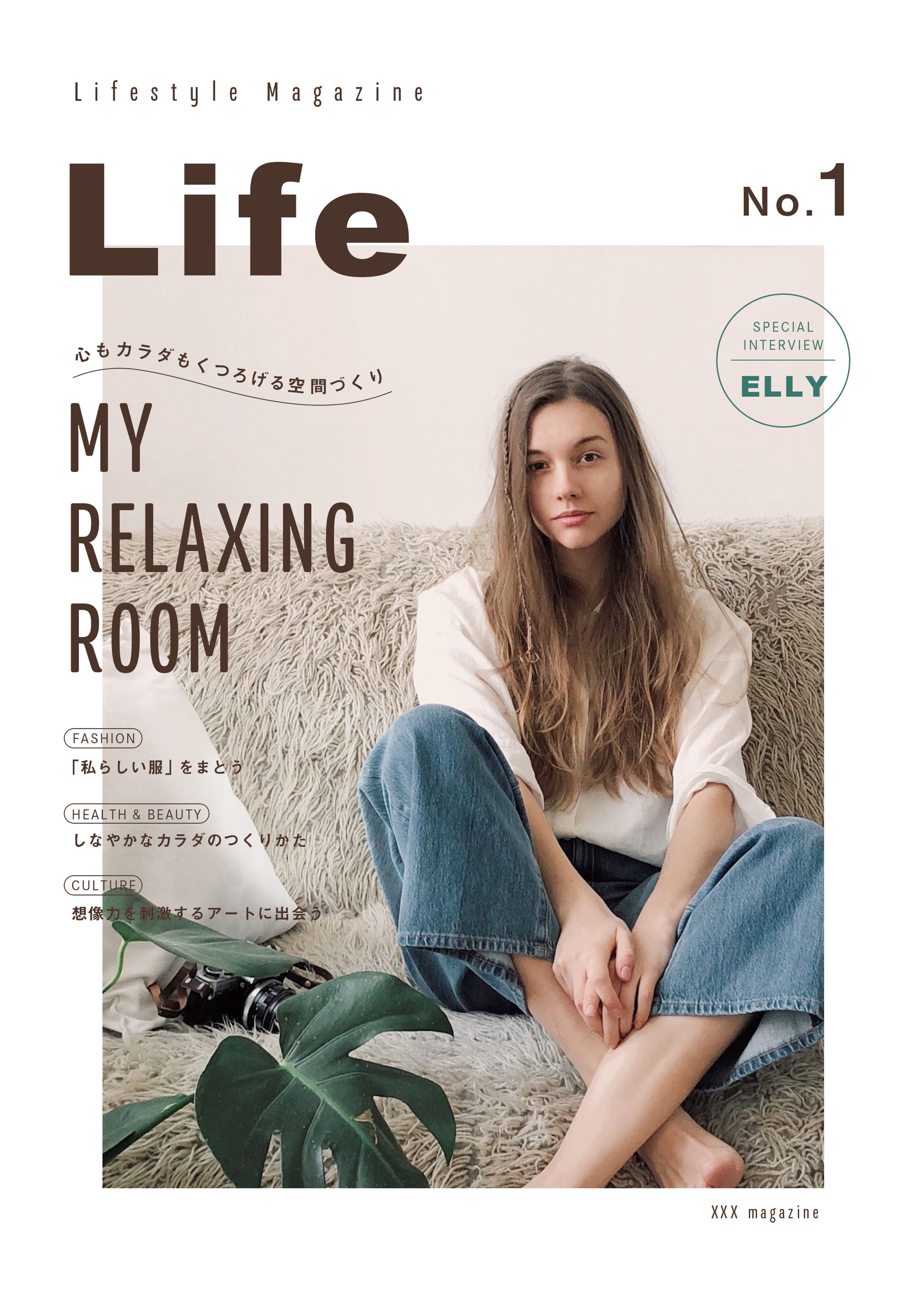 雑誌　-1