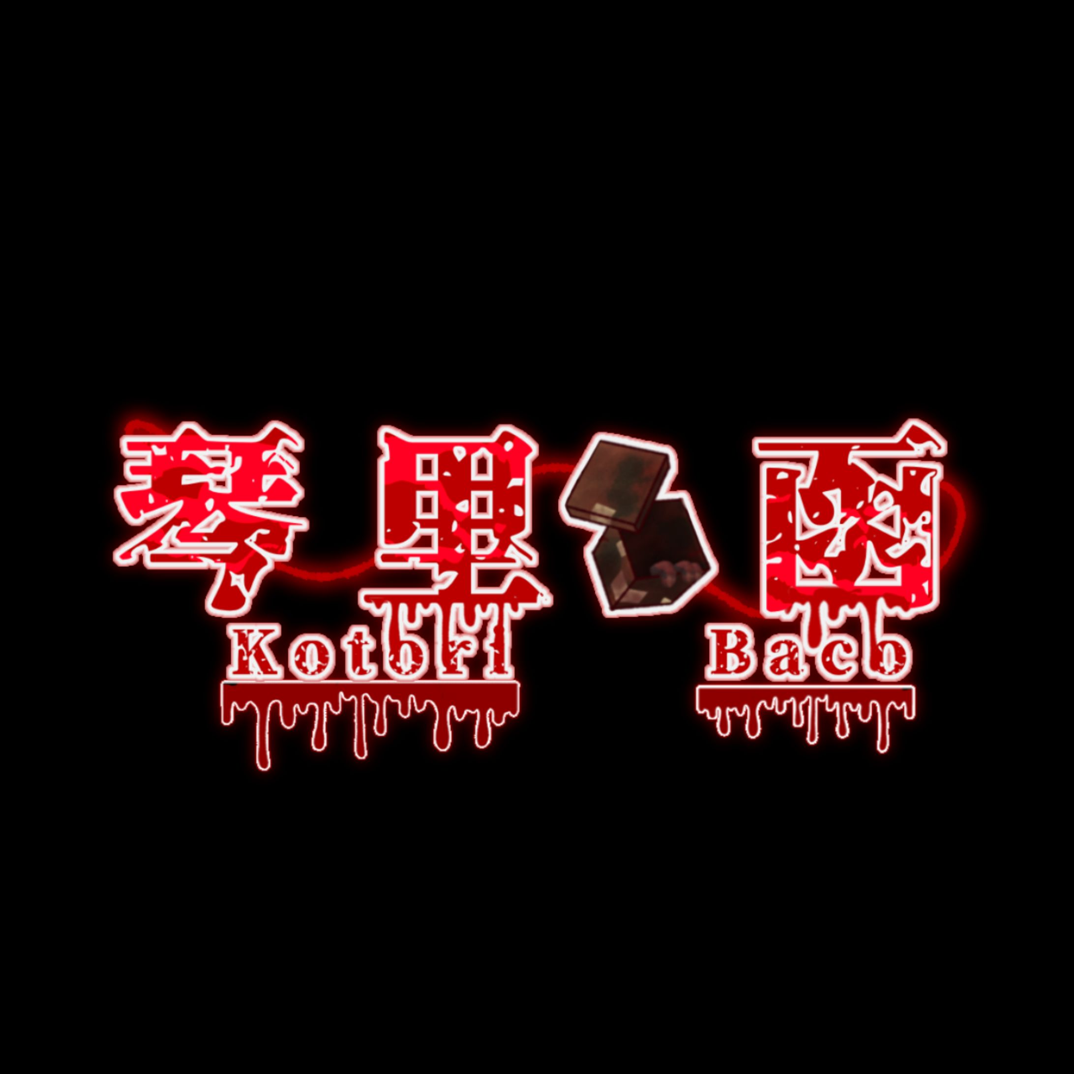 ロゴ 一覧 (1年前)-1