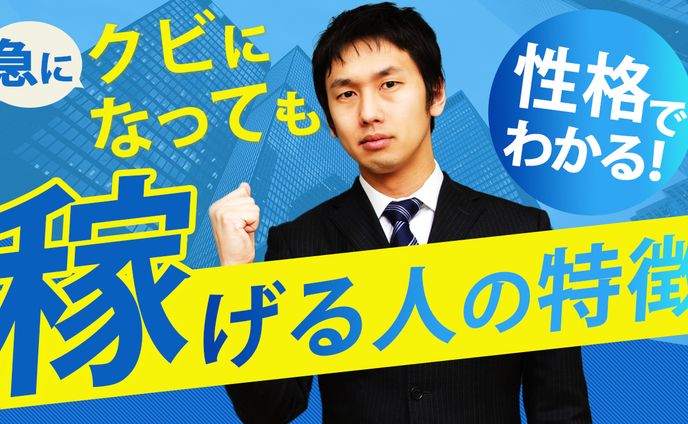トレース