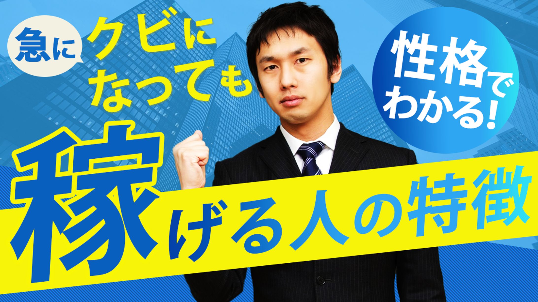 トレース-1