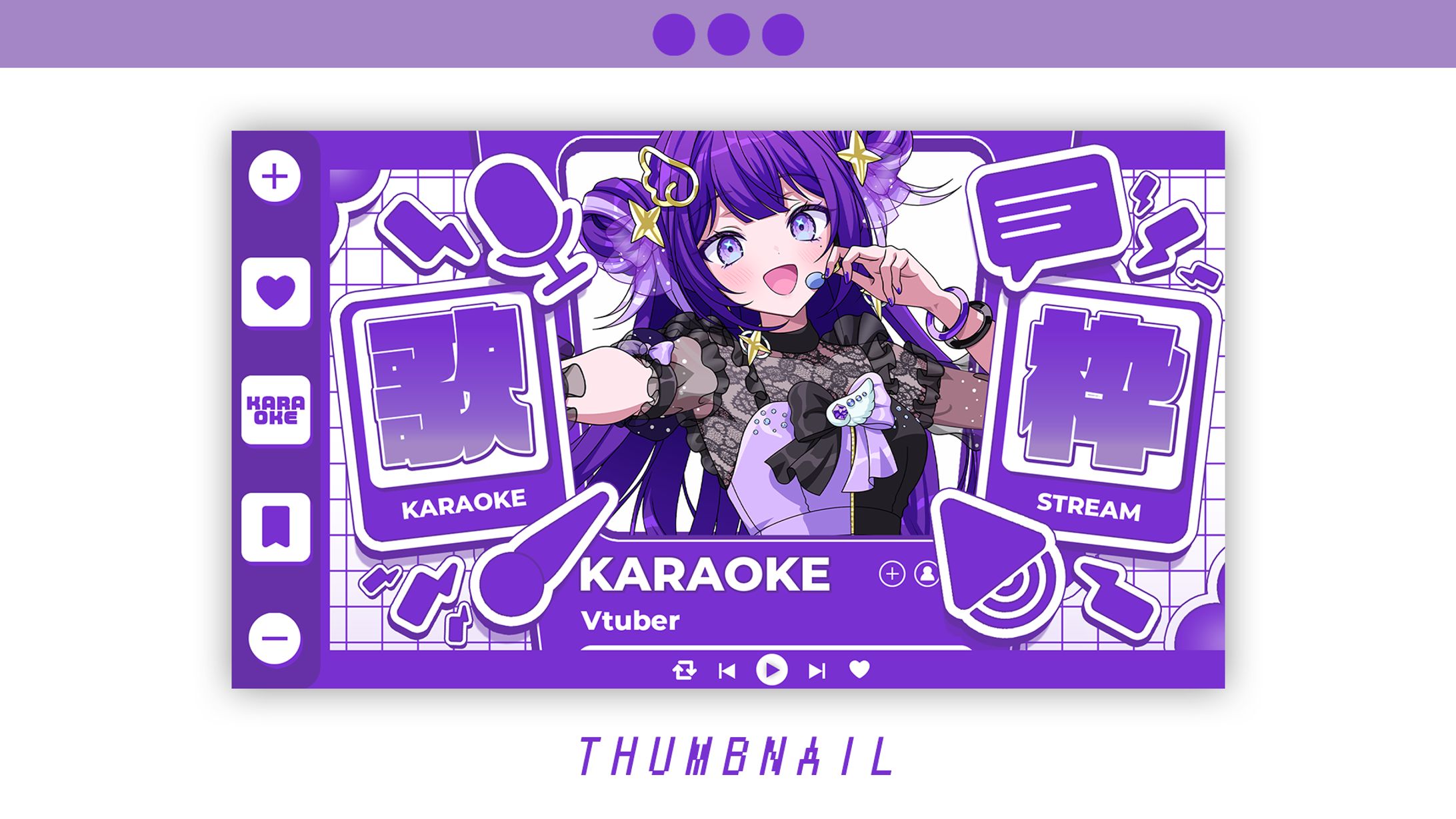 【BOOTH】歌枠サムネイル-1