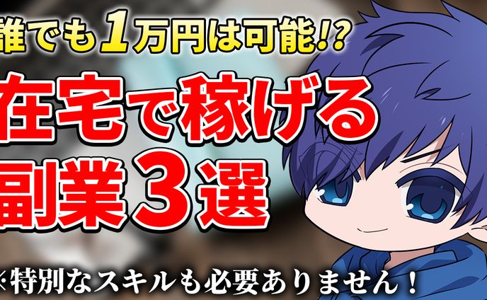 no、ビジネス系動画