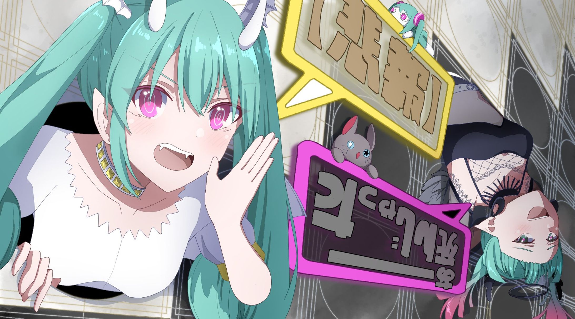 ボカロ曲　デビルじゃないもん-1