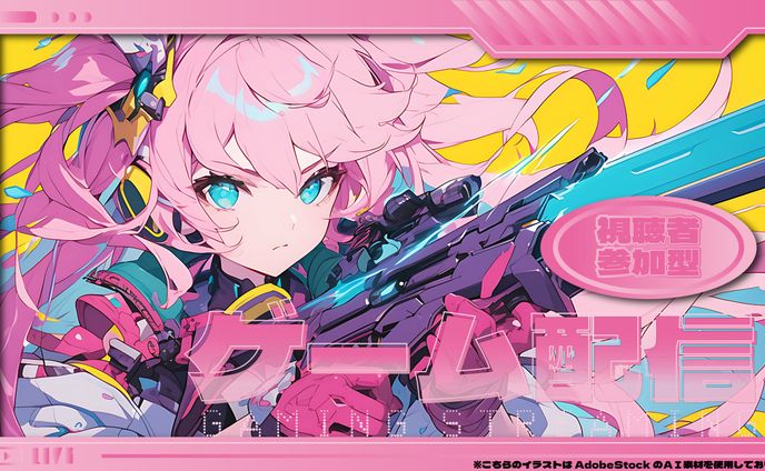サムネイル素材