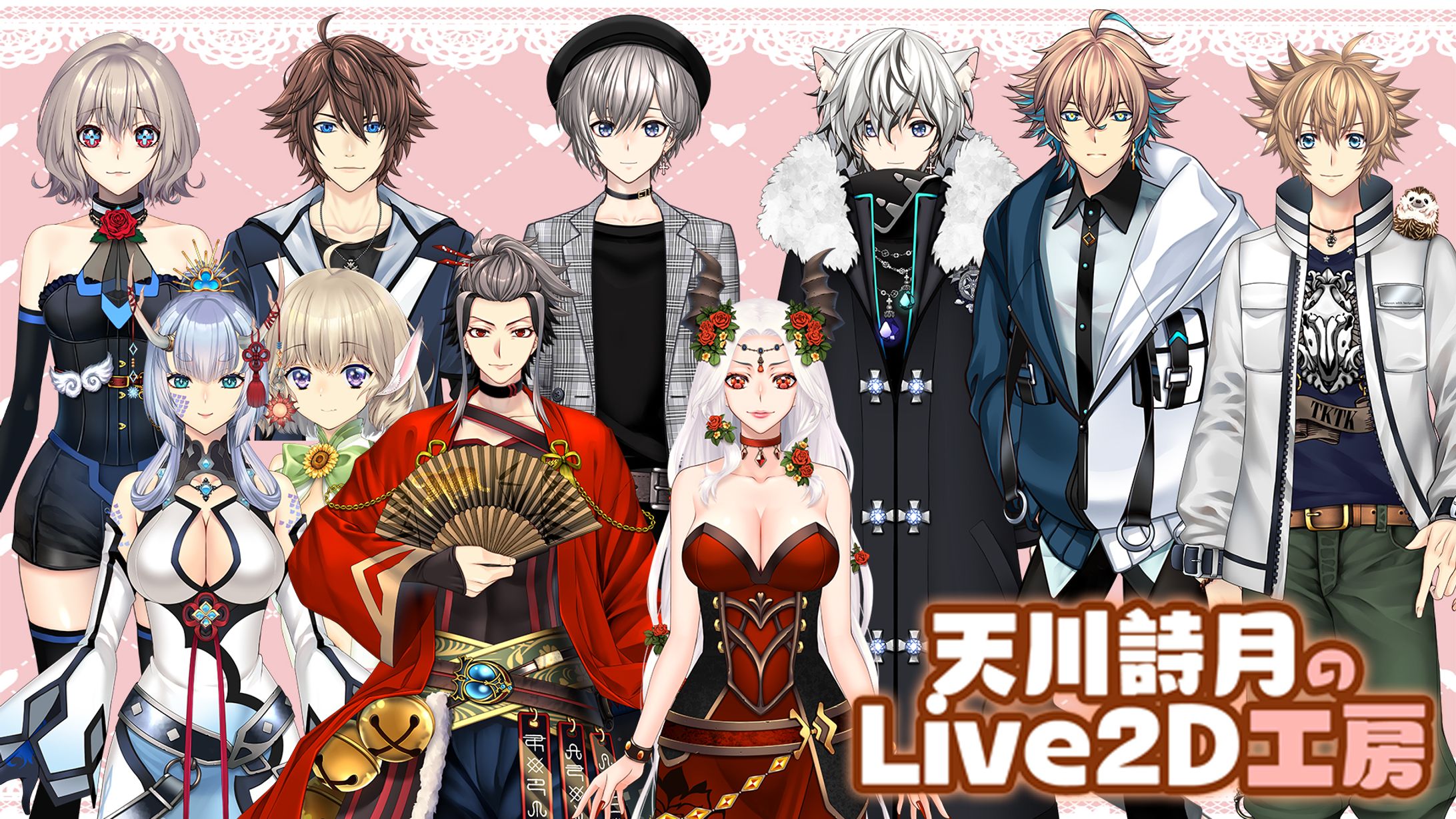 制作したLive2Dモデル（イラスト＆モデリング）-1