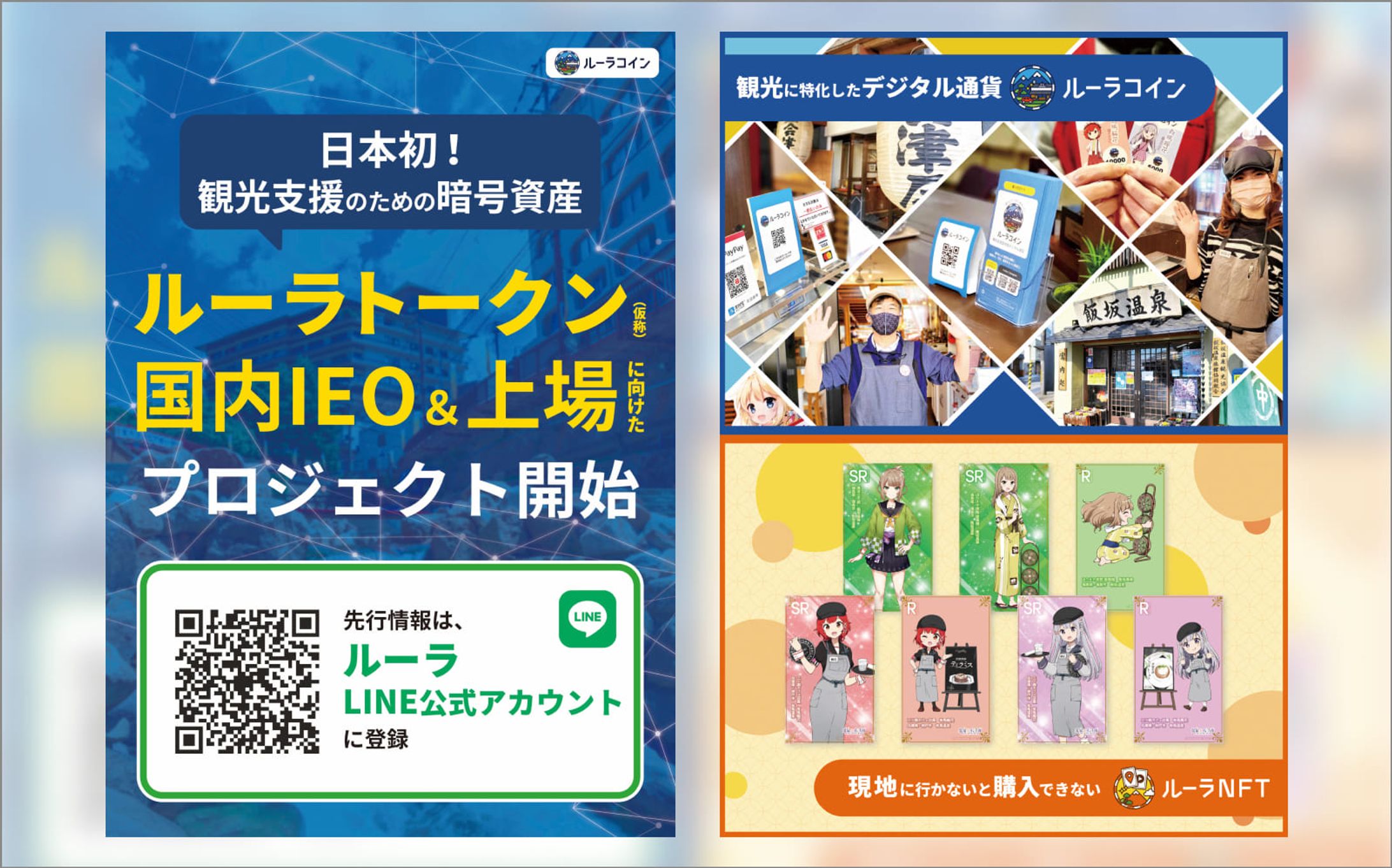 【A1ポスター】-1