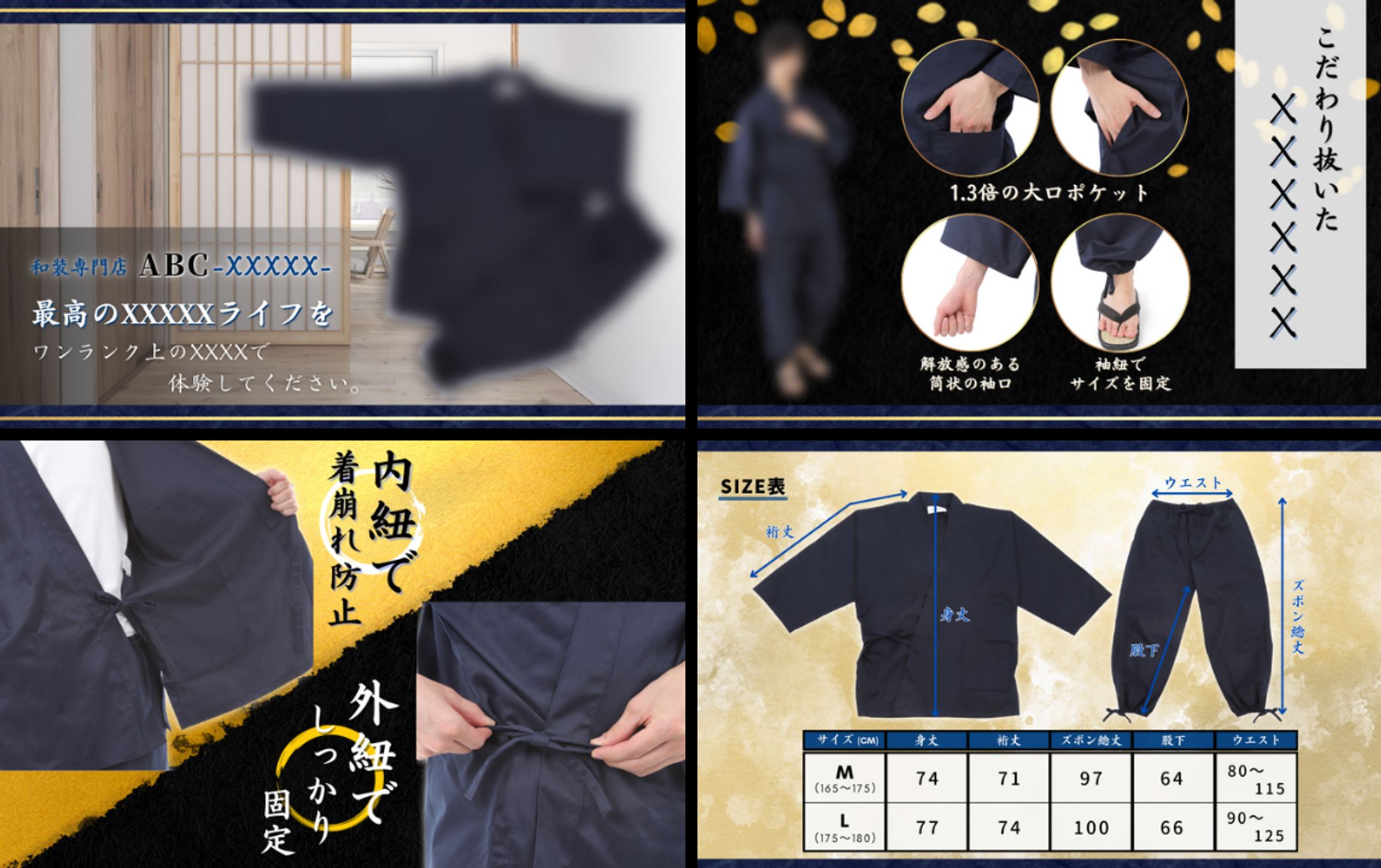 商品紹介コンテンツA+-1