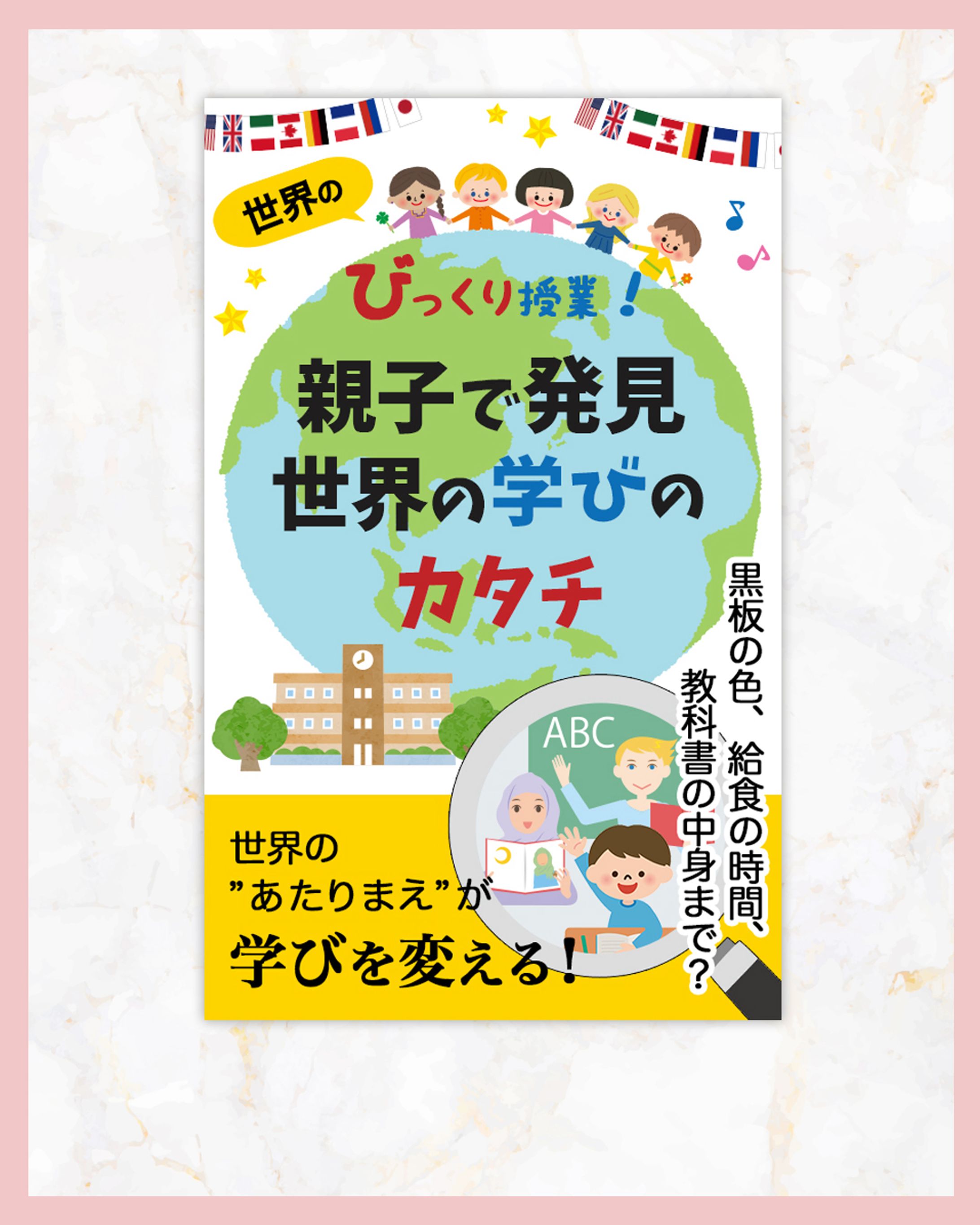 【電子書籍表紙】-1