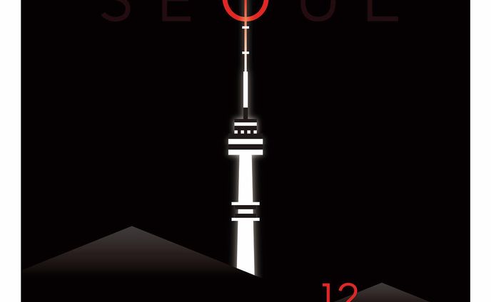 2021/10/12

/ / / / /

#Ｎ서울타워
#서울
#seoul 

#art#Illustrator#design#Illustration#photo#daily#drawing#picture#デザイン#デザイナー#アート#毎日デザイン#グラフィックデザイン#イラスト#イラストグラム#ロゴデザイン#디자인#일러스트#아트#그래픽디자인#일러스트#设计#艺术#平面设计#海报设计