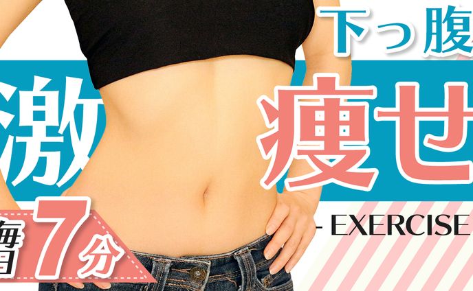サムネイル　- 運動系 -