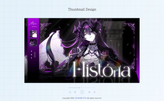 루시 |  Histórĭa