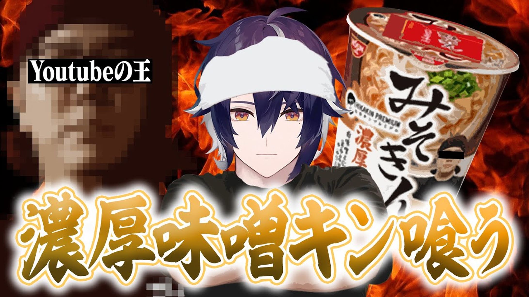 四宮式様 配信サムネイル-1