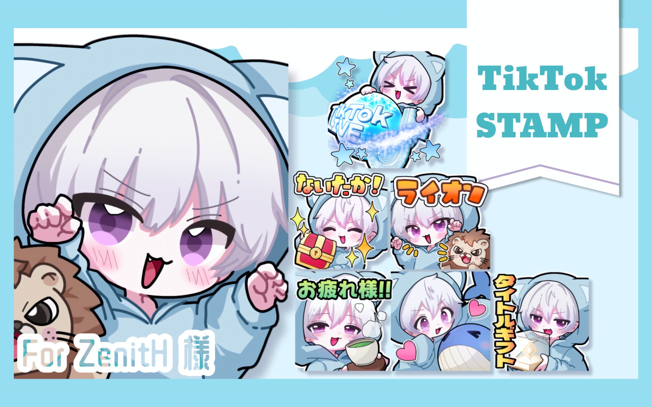 配信スタンプ ぜにす様-1