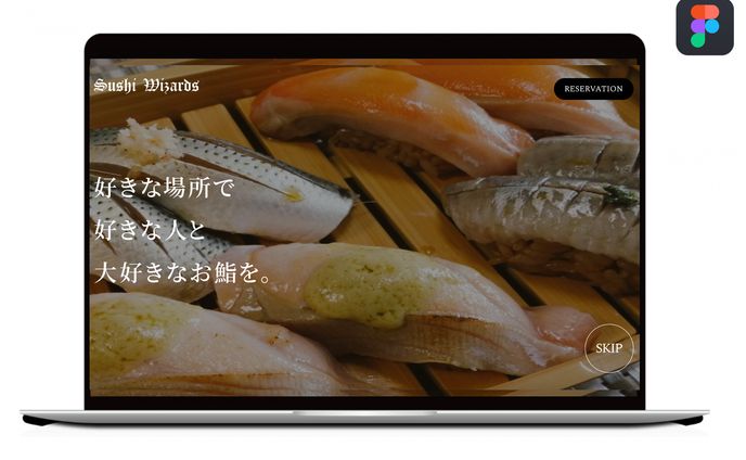 出張寿司ホームページ