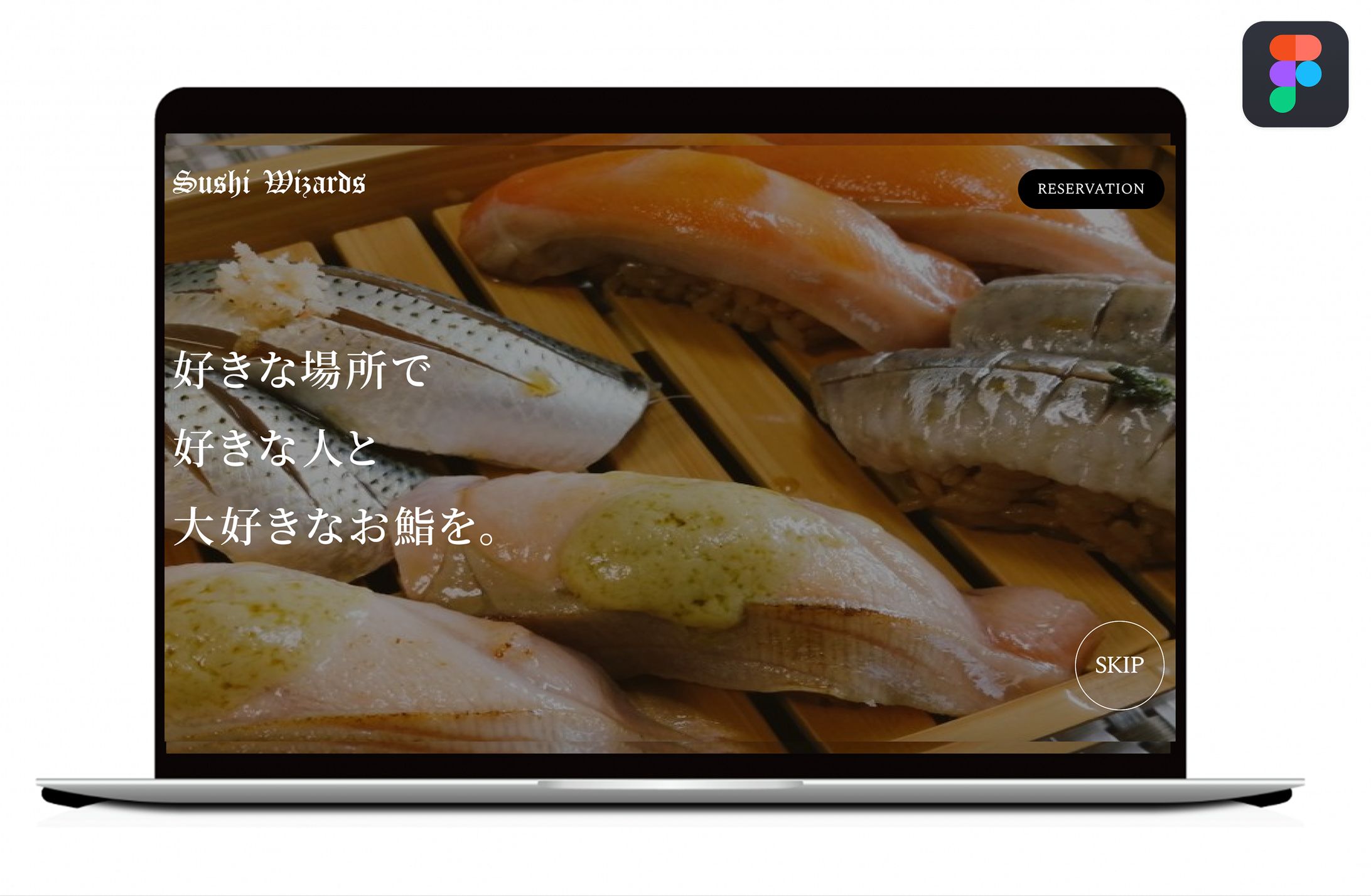 出張寿司ホームページ-1