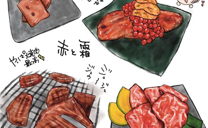 📍赤と霜 / 三軒茶屋
@akatoshimo 
　　　　　　　　

ここは三茶にふら〜と
お散歩した時に見つけたお店！

焼肉欲がめちゃめちゃに
高まって入ったお店🥳

ここのお肉はどれも新鮮！
5年間弱肉に携わっていた本能が
「おいしい！」と反応してました🥳w

細胞が新鮮なお肉！って
喜んでた😂

何より1番気になったのが
よく見かけるウニいくら肉巻き！
見た瞬間頼みました🤤

もう！正解！！
濃厚なウニといくらのぷちぷちした
食感とさらにお肉の旨味が合わさって
非常に美味しい仕上がり🥰

レバーも臭みは気にならなく
とっても美味しくいただきました！

なんといっても赤身が大好きな私は
綺麗なサシと赤身のバランスに感動

お一人様でも入りやすく
最高な焼肉時間が過ごせました🥳

焼肉食べたくなってきた🤤
近くの人は是非行ってみてください〜！

#焼肉 #三軒茶屋グルメ #赤と霜 #東京焼肉 #和牛 #三茶グルメ #東京グルメ #三茶 #三軒茶屋 #世田谷区 #美味しい #イラスト #美味しい #お絵かき#illustration #food #delicious #sangenjaya #tokyo