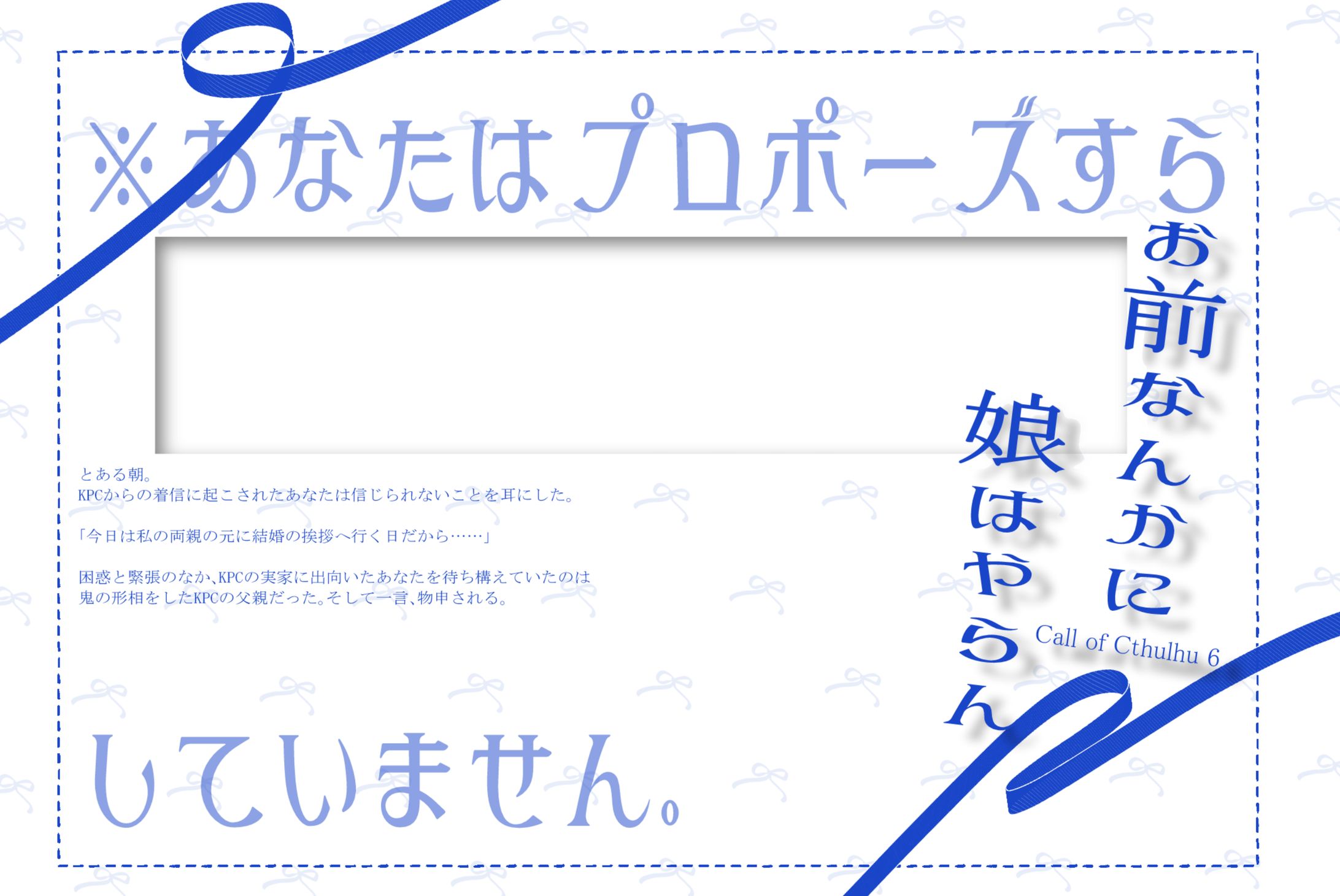 TRPG用部屋デザイン-1