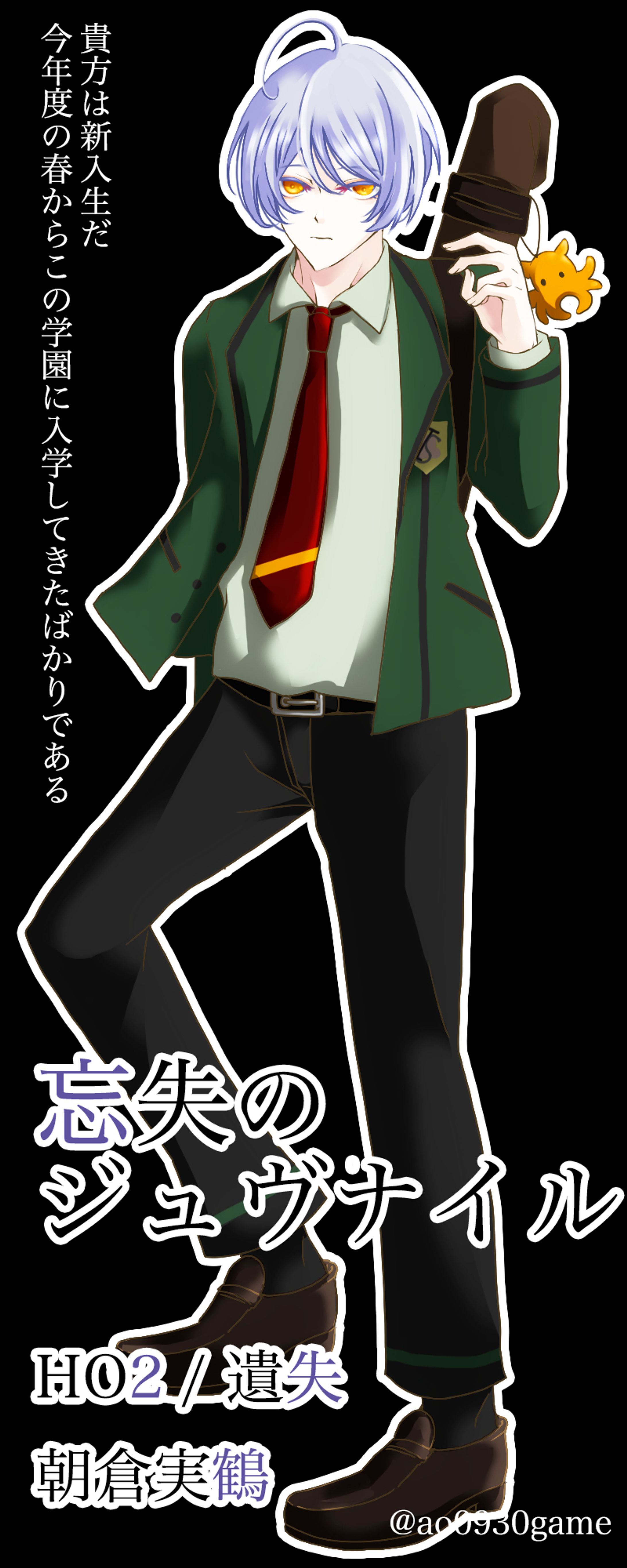TRPG立ち絵　2022/06/18-1