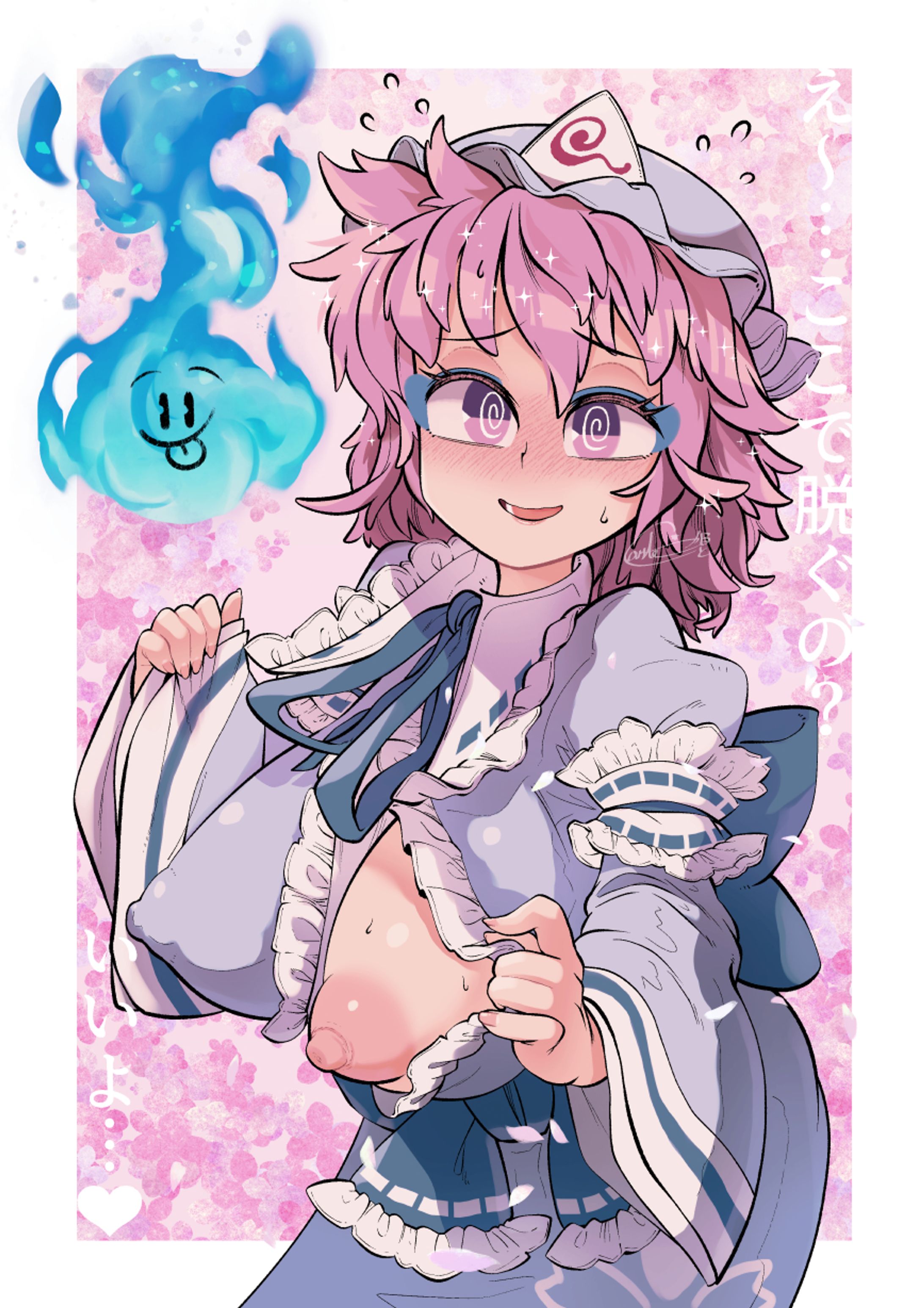 東方NSFW🔞-1