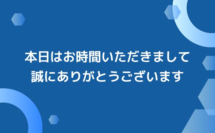 zoom背景