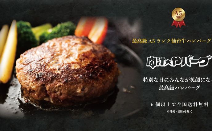 ライバー様、商品紹介記事