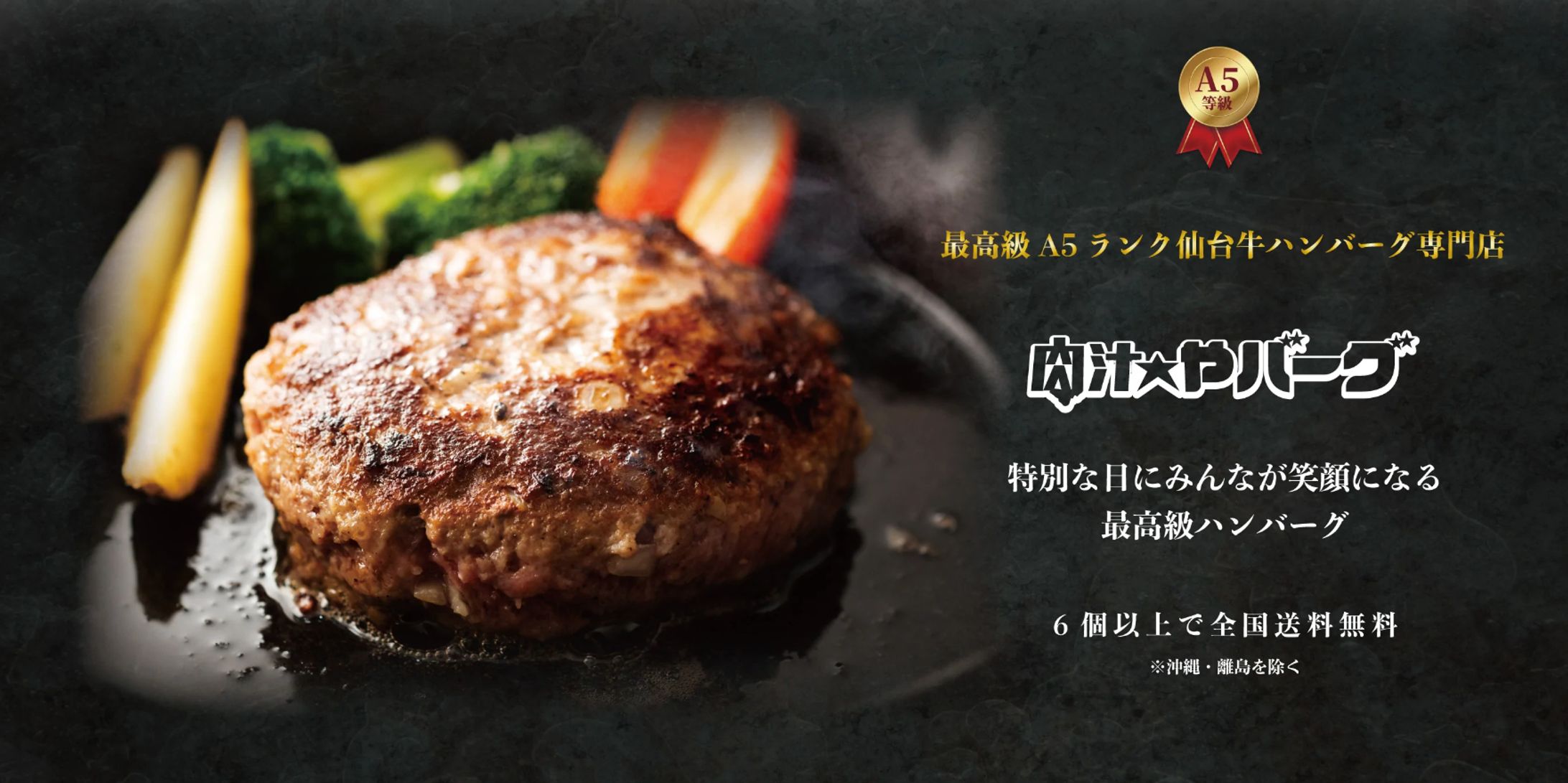 【商品紹介】肉汁★やバーグ様-1