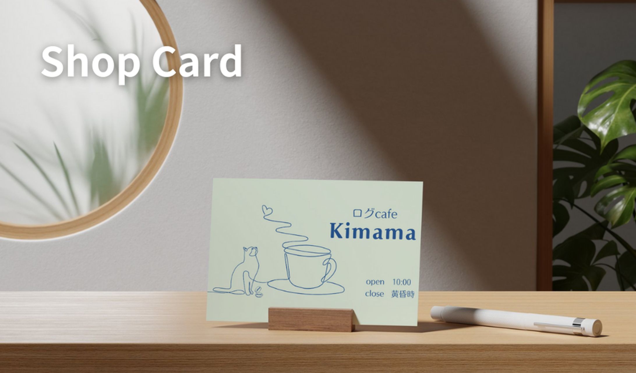 カフェ　ショプカード-1