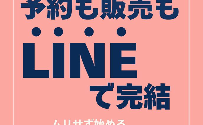 Instagram フィード投稿