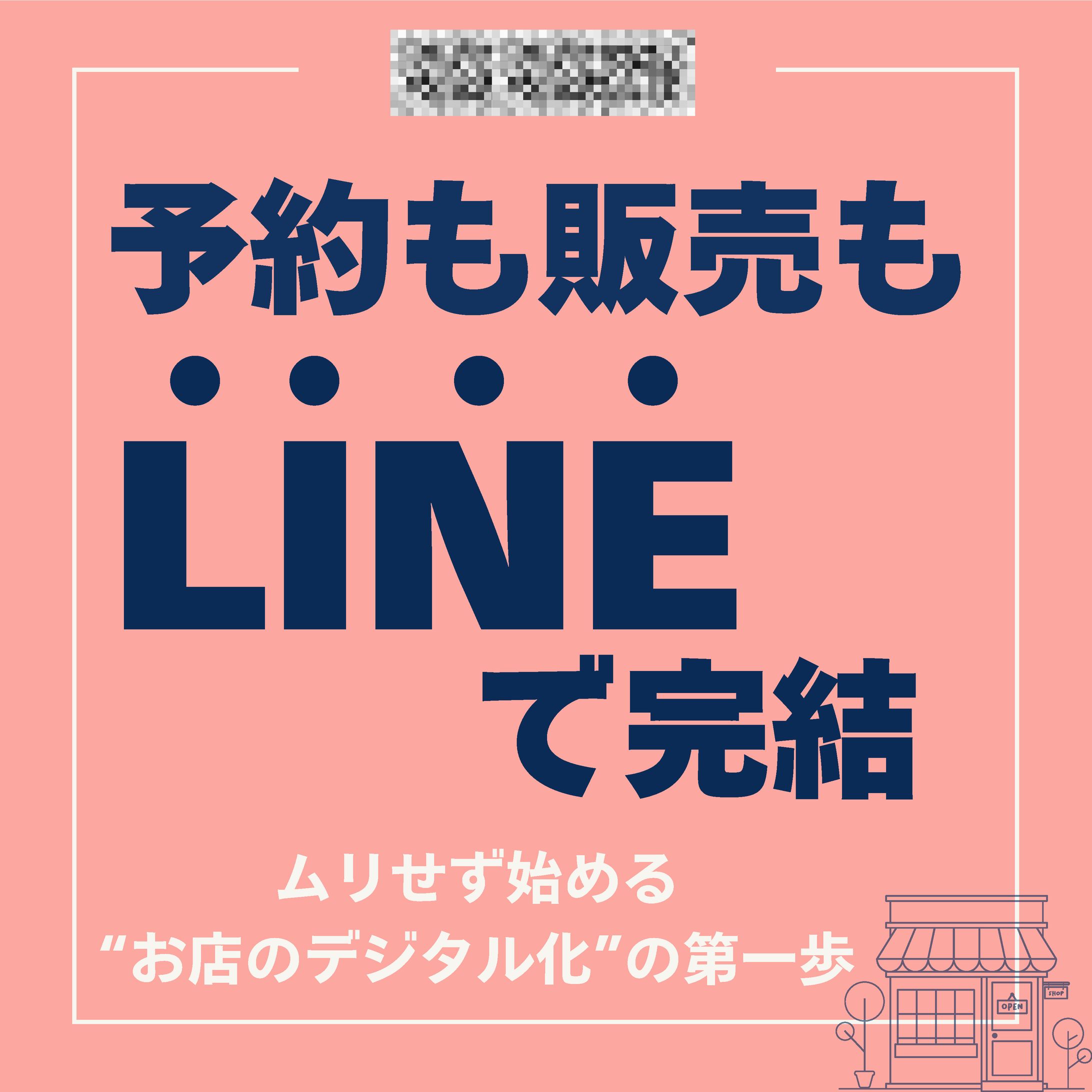 Instagram フィード投稿-1