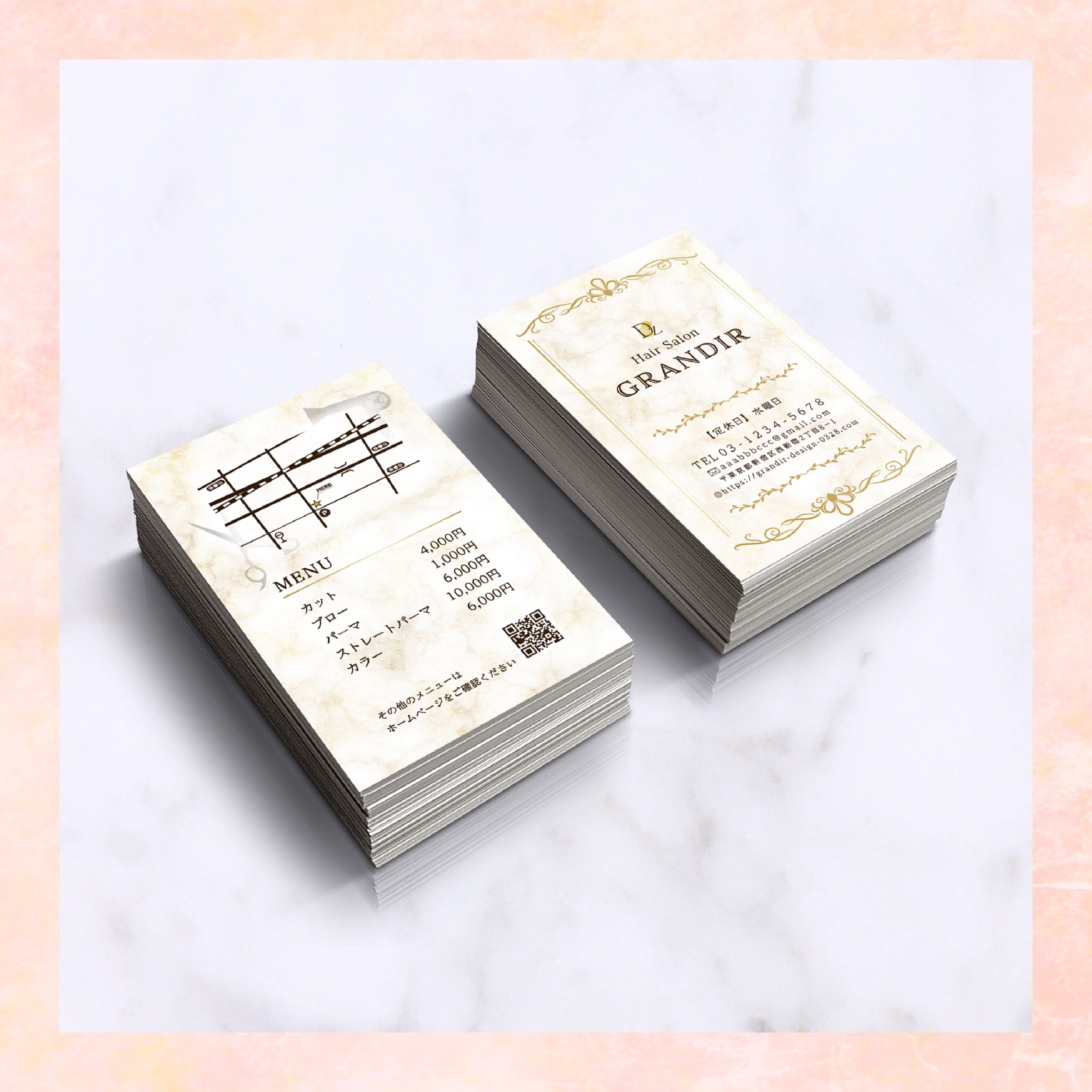 美容室のショップカード-1