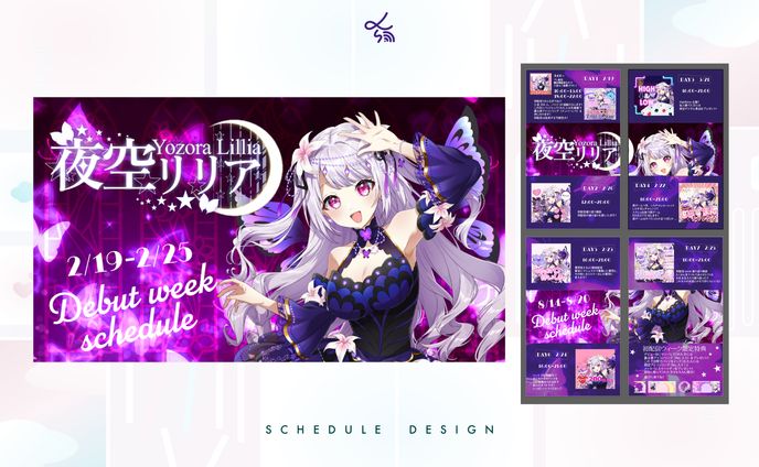 Vライバー事務所Razzプロダクション所属Vライバー夜空リリア_X投稿用サムネイル