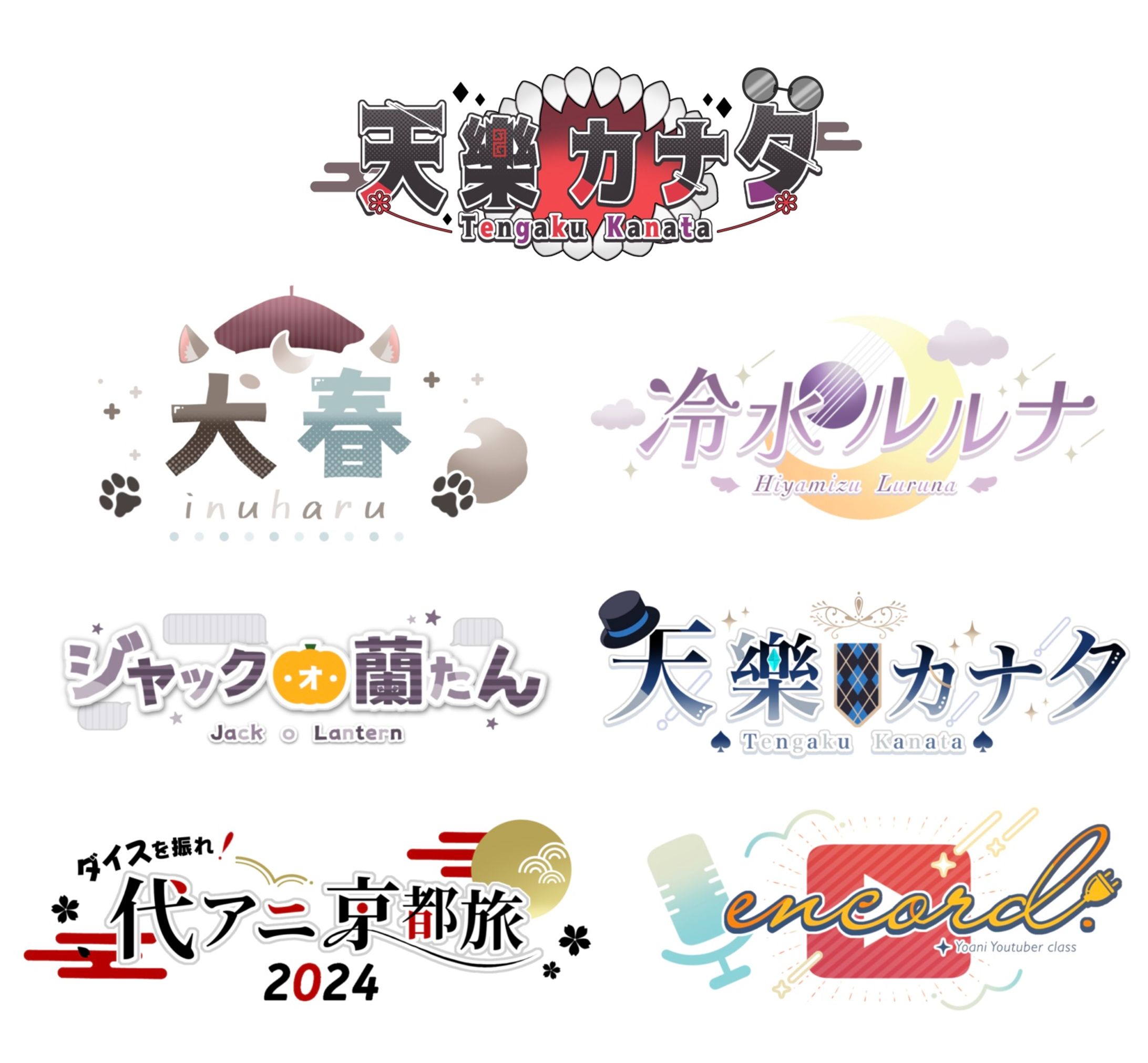 ロゴデザイン-1