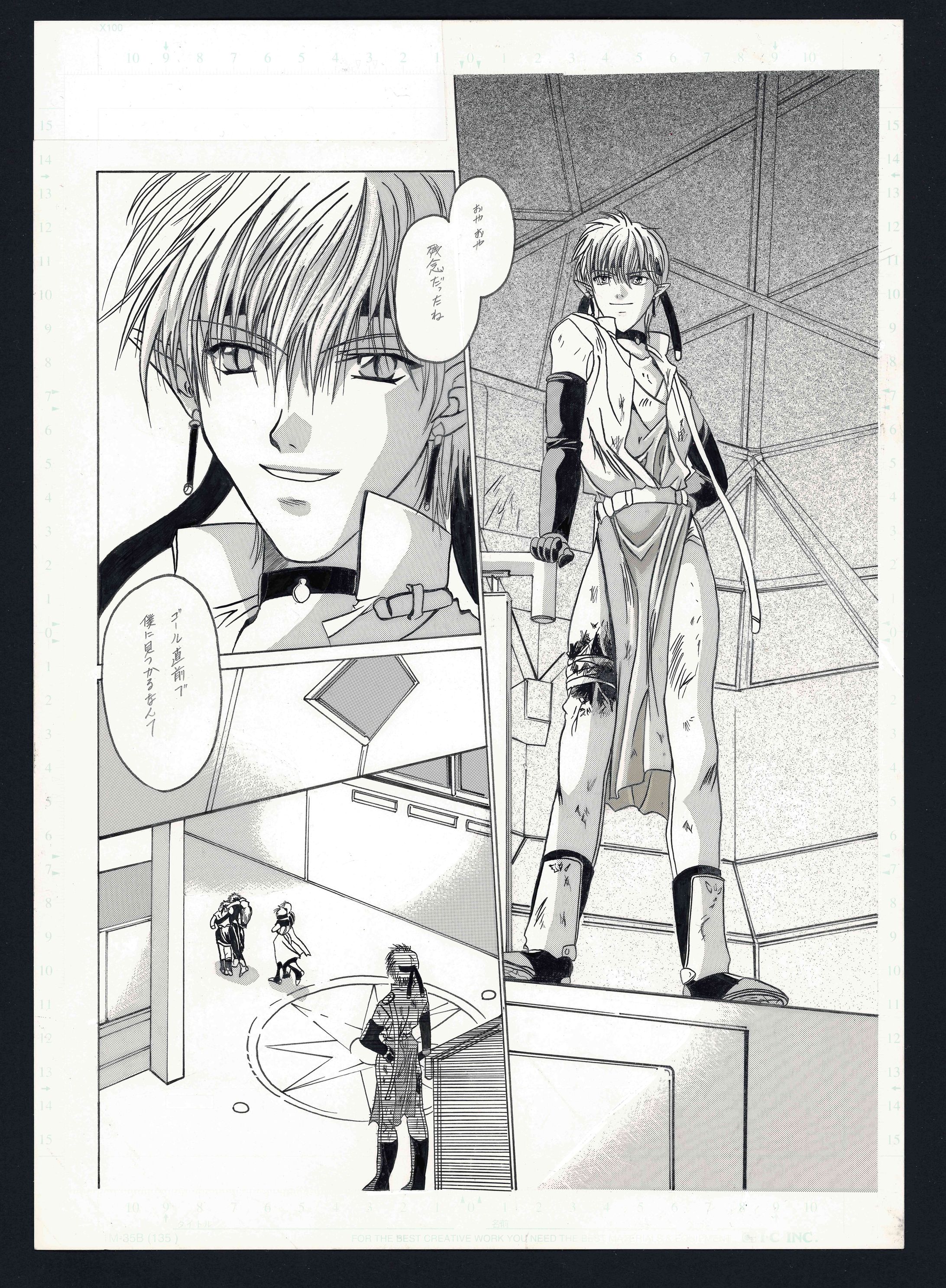 模写・ペンとトーン使用 -1