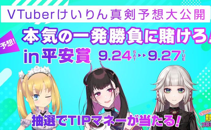 twitter、2024年