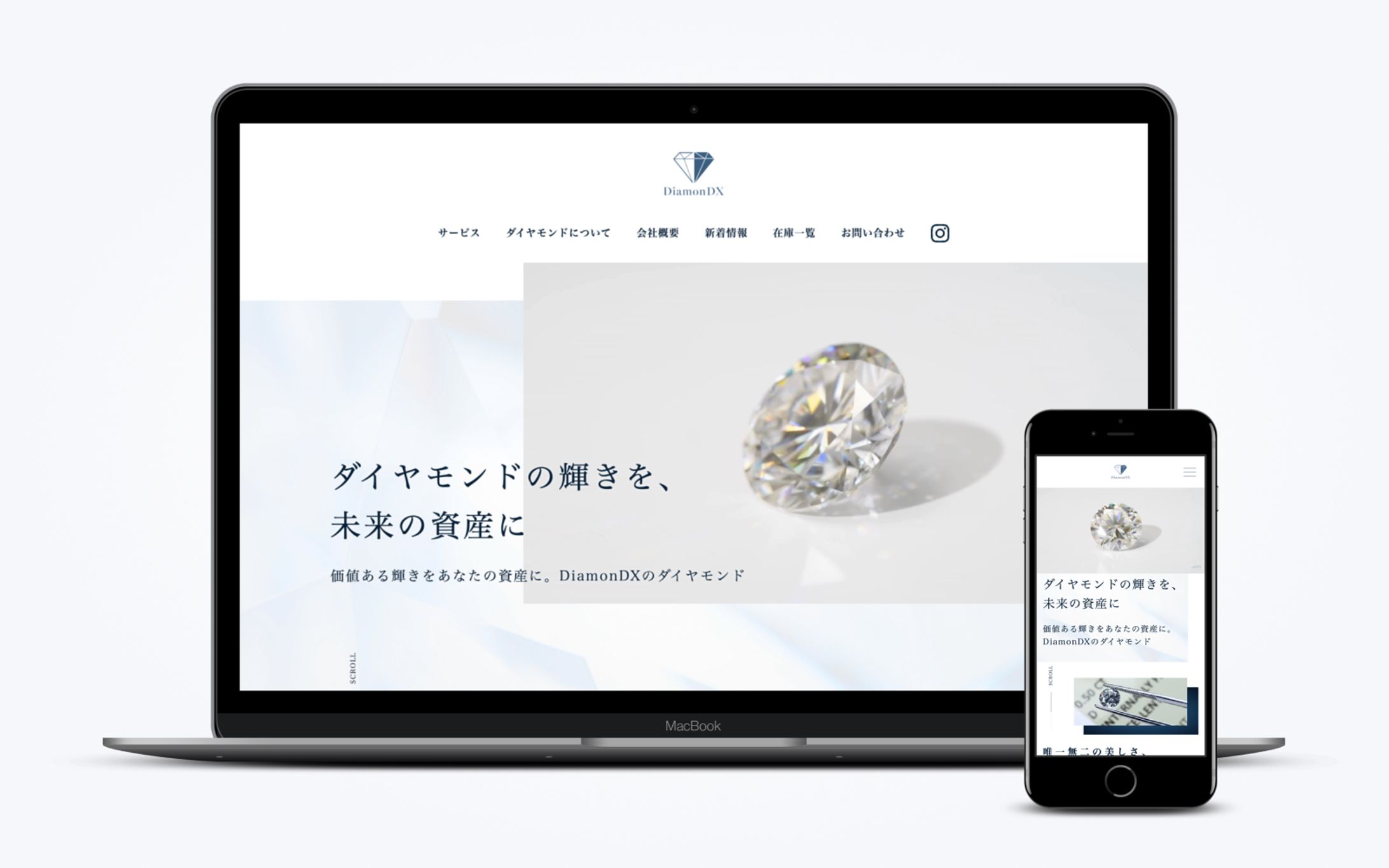 【HP】新規ホームページ | DiamonDX様-1