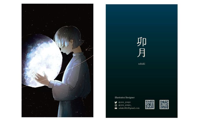 卯月　名刺制作