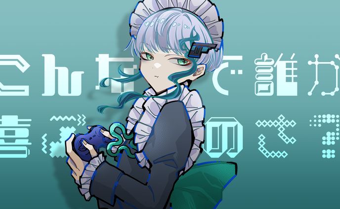 【メイドの日企画】海月心様