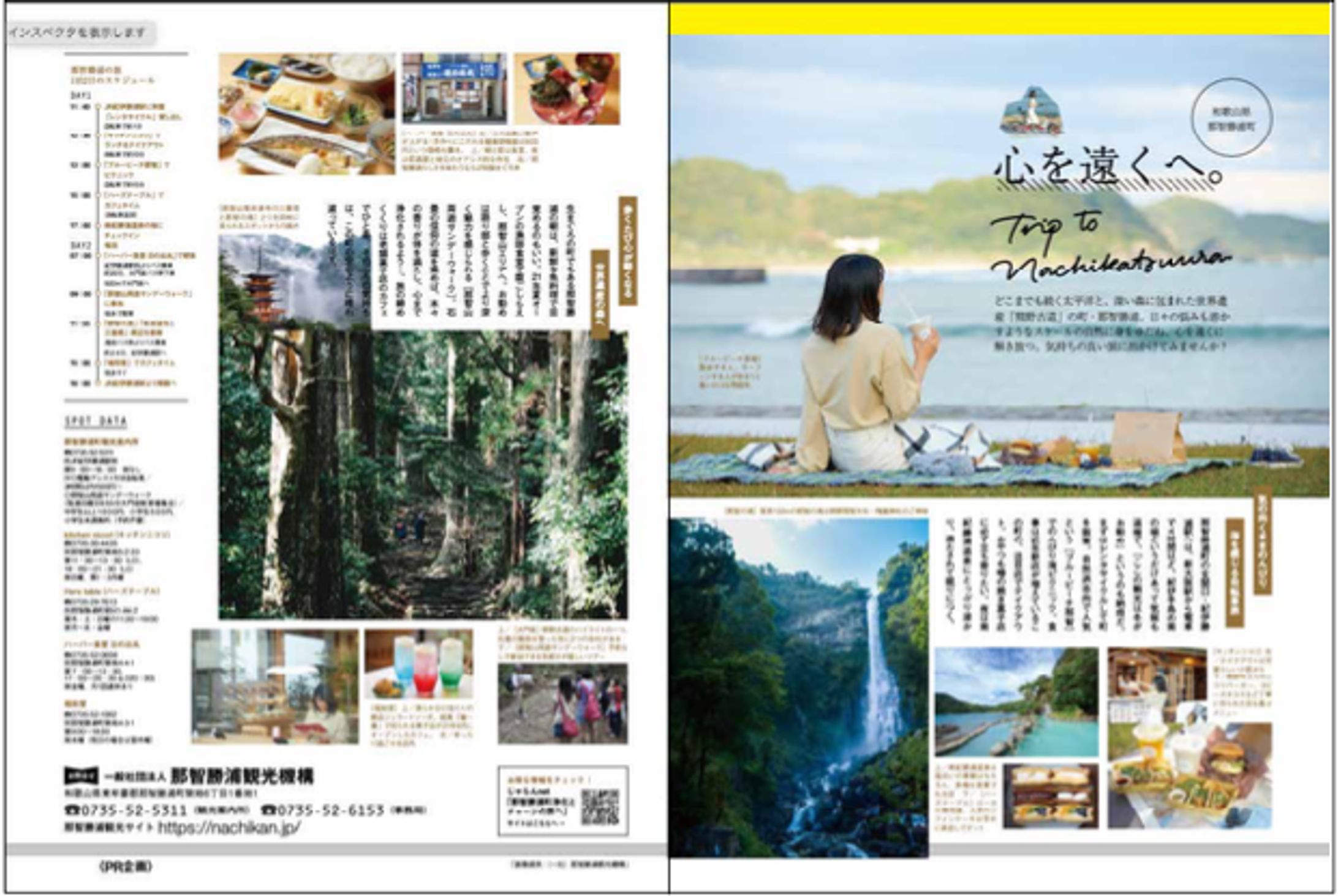 雑誌：デザイン-1