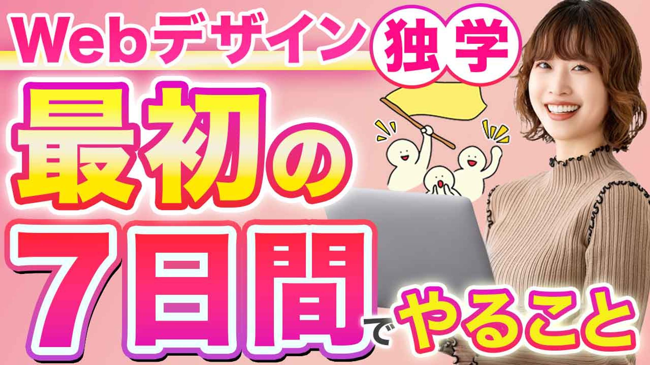 サムネイル画像-1