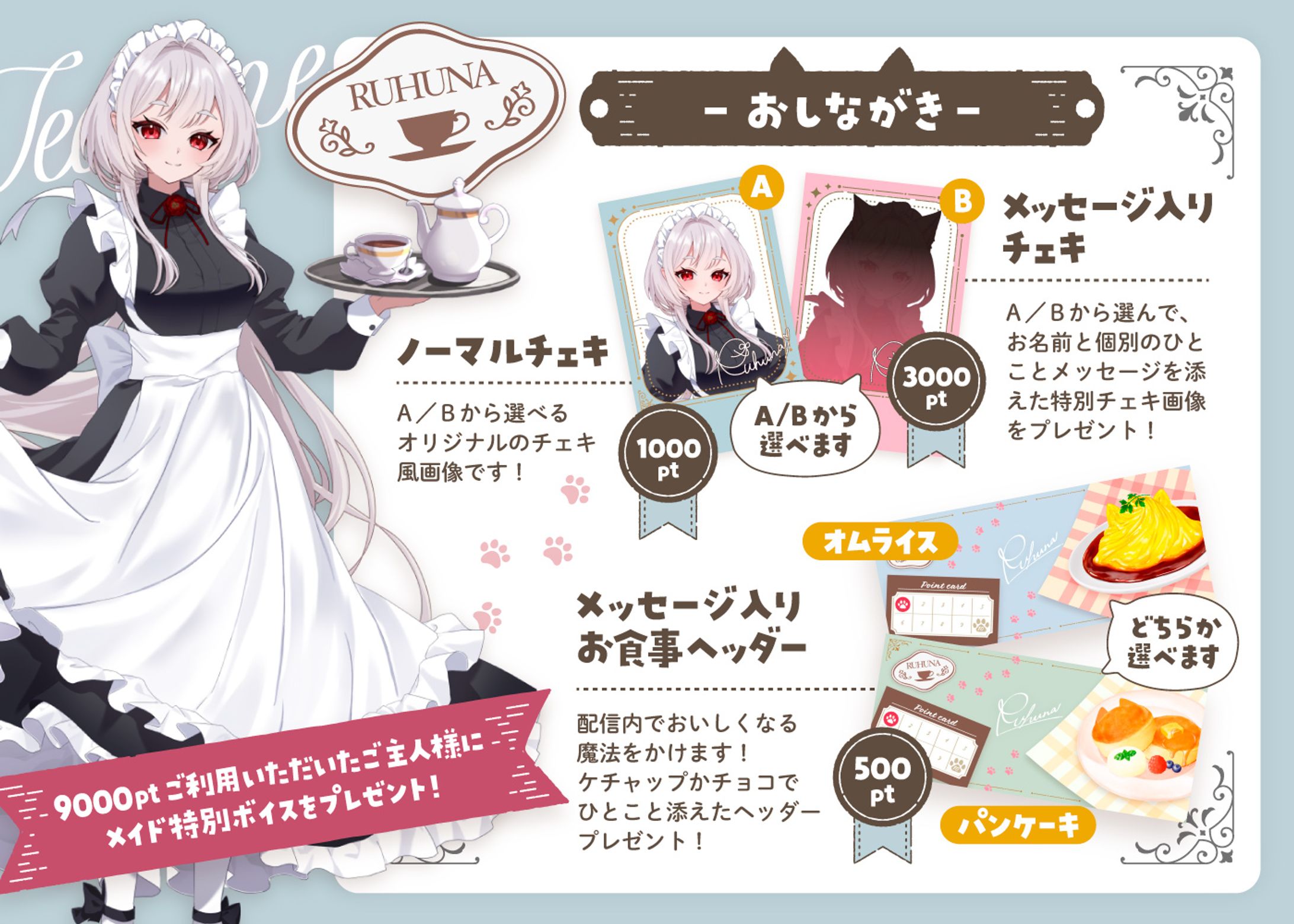 グッズデザイン-1