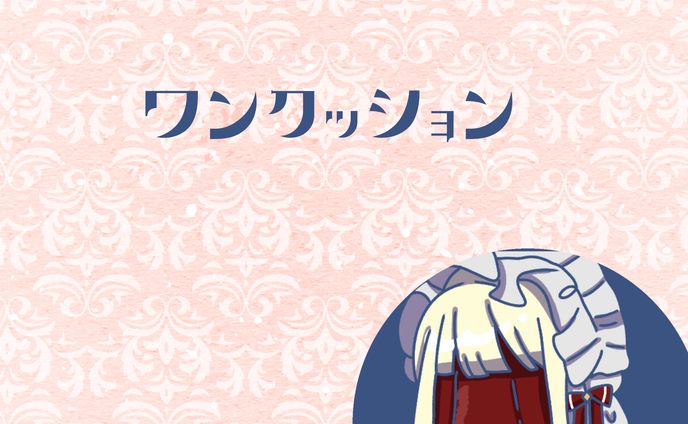 ぬい持ち夢絵