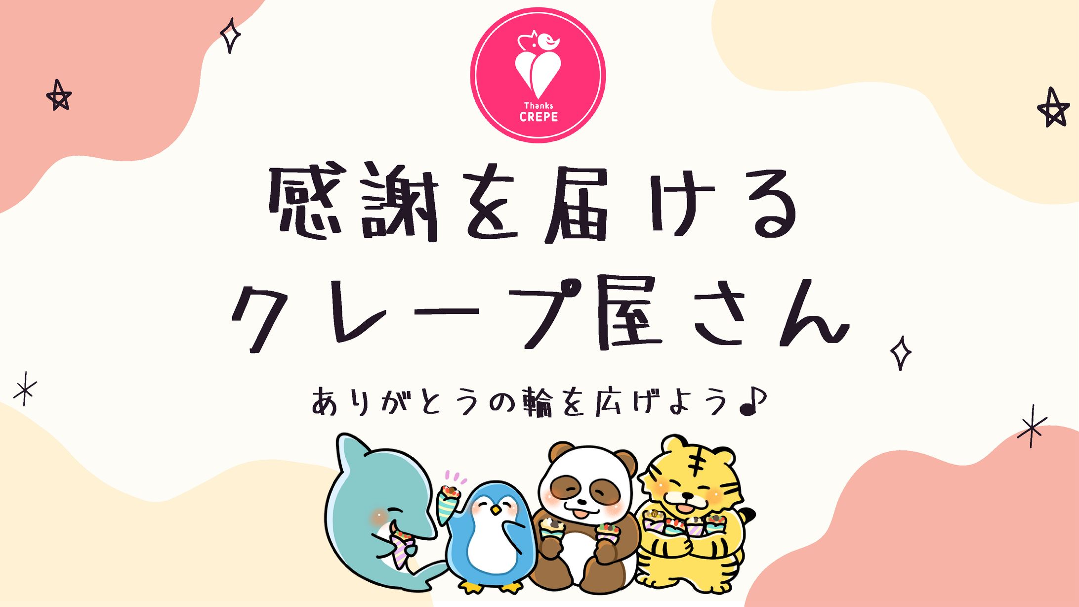 【リベ大フェス】プレゼン資料-1