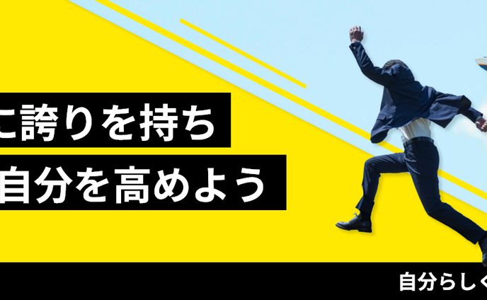 アイコンリング+iriamヘッダー、就活