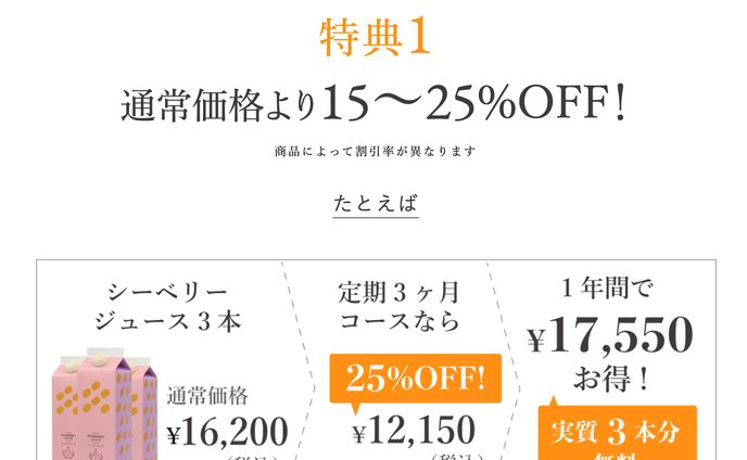 WEBページ